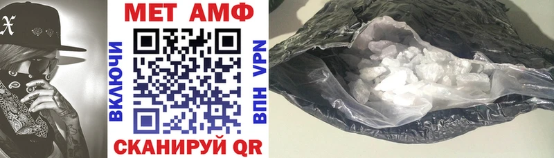 АМФЕТАМИН 97%  Переславль-Залесский 