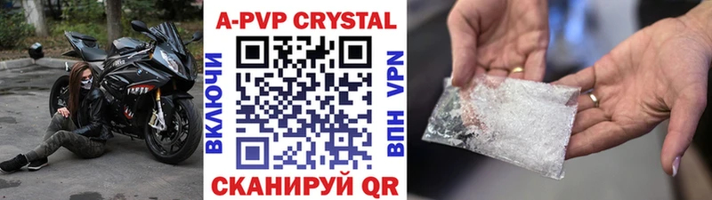 kraken вход  наркота  Переславль-Залесский  Alpha-PVP кристаллы 
