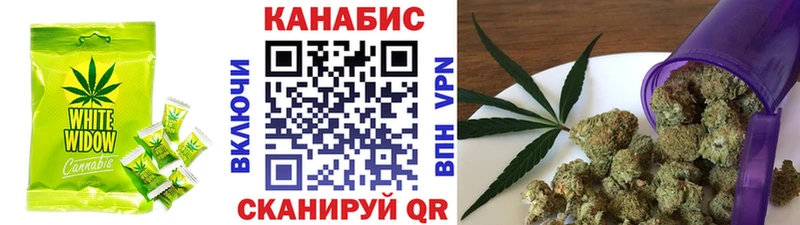 ОМГ ОМГ маркетплейс Переславль-Залесский Canna-Cookies марихуана