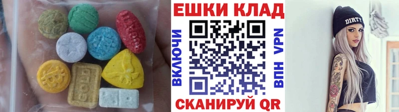 Ecstasy Cube  ссылка на мегу зеркало  Переславль-Залесский 