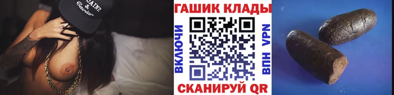 Гашиш Ice-O-Lator  blacksprut онион  Переславль-Залесский 
