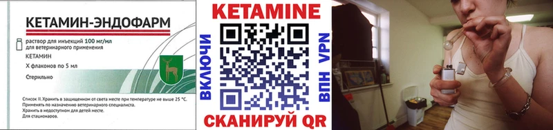 наркота  Переславль-Залесский  Кетамин VHQ 