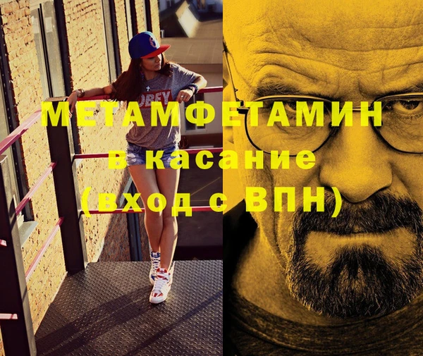 эйфоретик Балахна