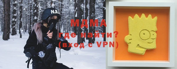 ГАЛЛЮЦИНОГЕННЫЕ ГРИБЫ Баксан
