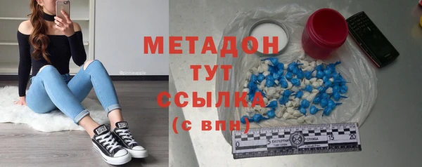 ГАЛЛЮЦИНОГЕННЫЕ ГРИБЫ Баксан