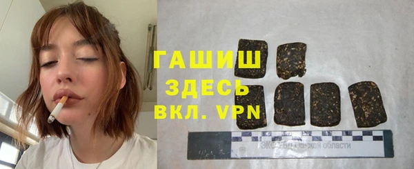эйфоретик Балахна