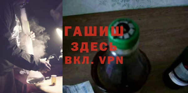 эйфоретик Балахна
