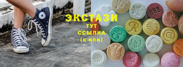 эйфоретик Балахна