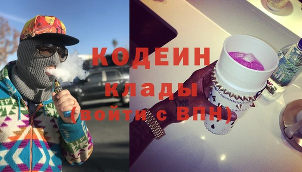 эйфоретик Балахна