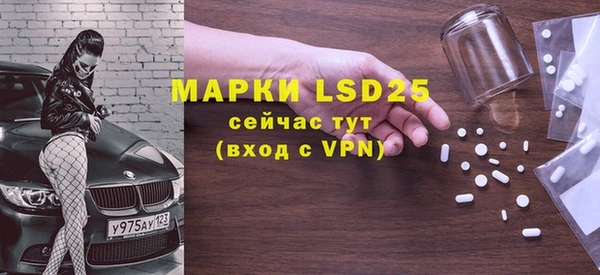 ГАЛЛЮЦИНОГЕННЫЕ ГРИБЫ Баксан