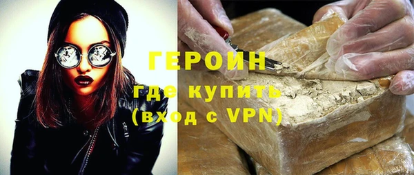 ГАЛЛЮЦИНОГЕННЫЕ ГРИБЫ Баксан