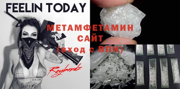 эйфоретик Балахна