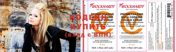 эйфоретик Балахна