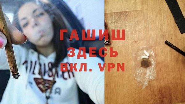 эйфоретик Балахна