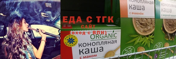 эйфоретик Балахна