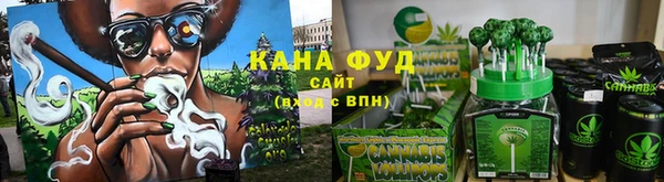 ГАЛЛЮЦИНОГЕННЫЕ ГРИБЫ Баксан