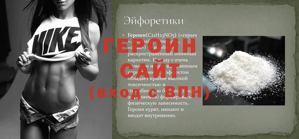 эйфоретик Балахна
