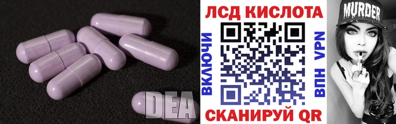 LSD-25 экстази кислота Переславль-Залесский