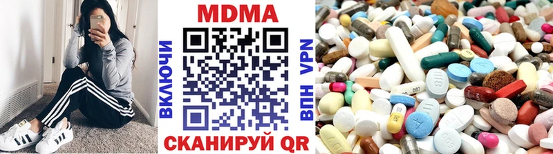 купить наркотик  Переславль-Залесский  MDMA crystal 