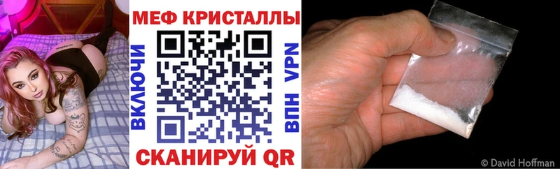 Меф кристаллы ОМГ ОМГ ССЫЛКА Переславль-Залесский