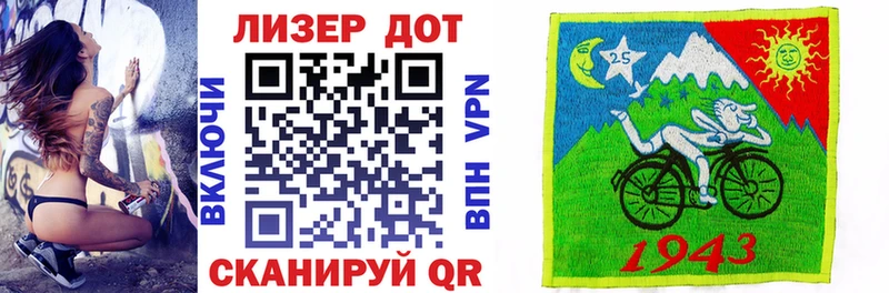Марки N-bome 1,8мг  Переславль-Залесский 