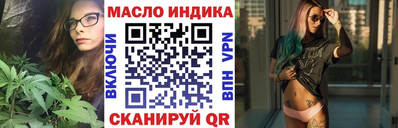 цены   Переславль-Залесский  ТГК вейп с тгк 